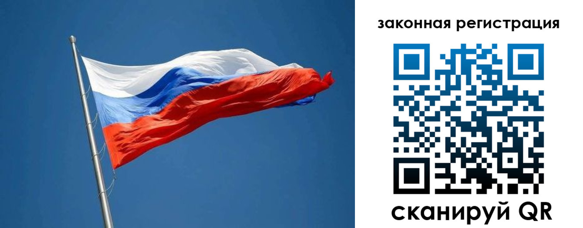 пропишу в квартире в Славгороде