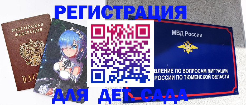 форма 3 в Славгороде